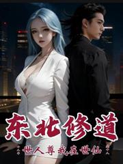 丹圣,器皇,阵神,盖世无双