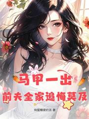 我都飞升了，师尊你怎么还在渡劫