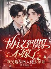 姝色锦嫁
