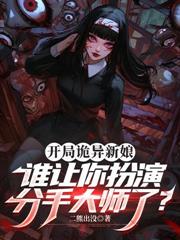 民国:一百岁了还练国术?这对吗!