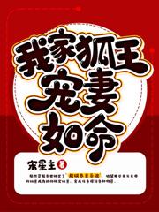 SSSSSSSSSSSSS级恶雌降临