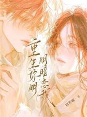 京夜贪吻
