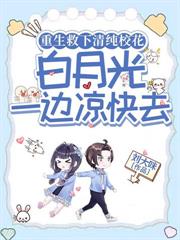 烽火边卒
