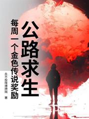 人在镇魔司:红词养刀,斩妖证道