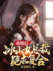 透视神瞳:左手帝王绿,右手美人腰
