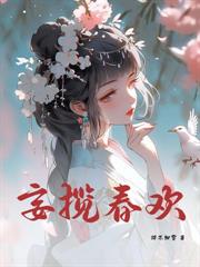 穿成万人嫌恶女后