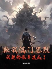 下山第一天,捡个总裁当老婆