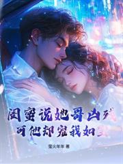 假千金在抢男人,七零真千金已上交国家
