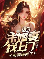 大夏第一镇国公