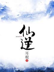 凡人修仙:从苟在功法阁开始