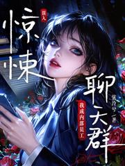 规则怪谈,欢迎来到甜蜜的家