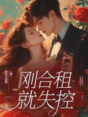 难戒,上上婚!