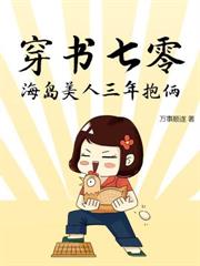 七零甜婚:被逼洞房后,糙汉沦陷了