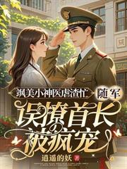 京少不育,小保姆却怀了他的崽