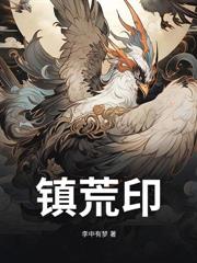 老夫今年七十,你让我多子多福?