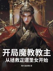 诡异游戏：我的天赋有亿点强