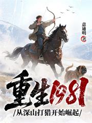 邪龙出狱,只杀不渡!