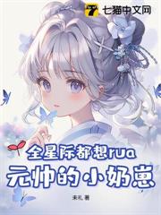 妈咪別怕,窝带盲盒碰瓷豪门救你!