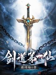 万古丹圣