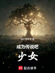 永生的我,召唤英灵