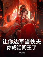 仙梦千年