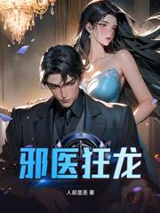 被甩后,美女总裁坐不住了