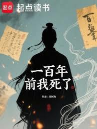 最后的江湖术士