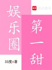 漂亮主播勾勾手,阴湿男主钓成狗