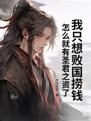 斩妖,除魔,人间武圣