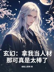 重回79:一人赶猎,养活三家