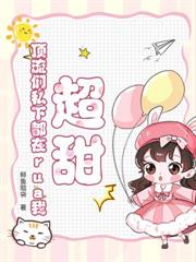 豪门弃女竟是锦鲤，衰神全家改命啦