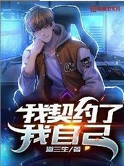 末世农场主
