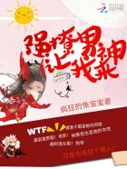 快穿女主:强撩男神,让我来