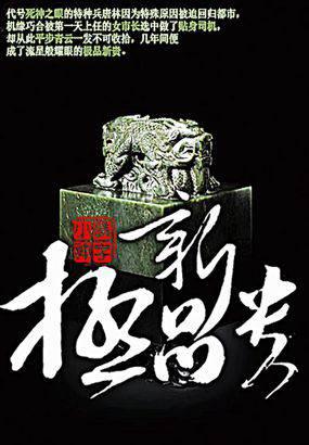 邪神