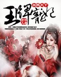 狂傲天下，王牌宠妃