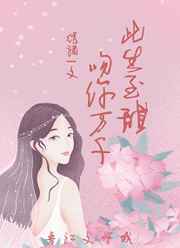 此生至甜,吻你万千