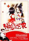 韫色过浓(韫色过浓原著小说)