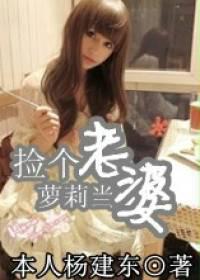 我来自魔门