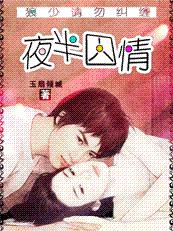 西游之妖神白龙