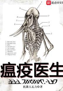 黎明医生