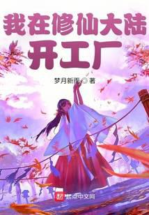 我有一个苍穹殿