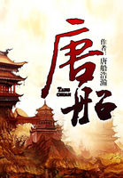唐船