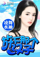 放下那个汉子