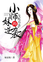 女配有毒：小师妹的逆袭