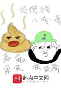 恶魔果实供货商