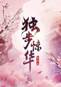 魔帝狂妃:废柴要逆天