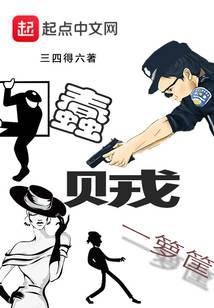 蠢贼一箩筐