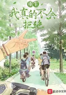 此间的男神