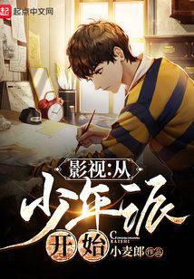 影视：从少年派开始
