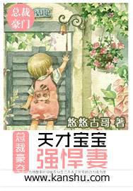 早安，小逃妻